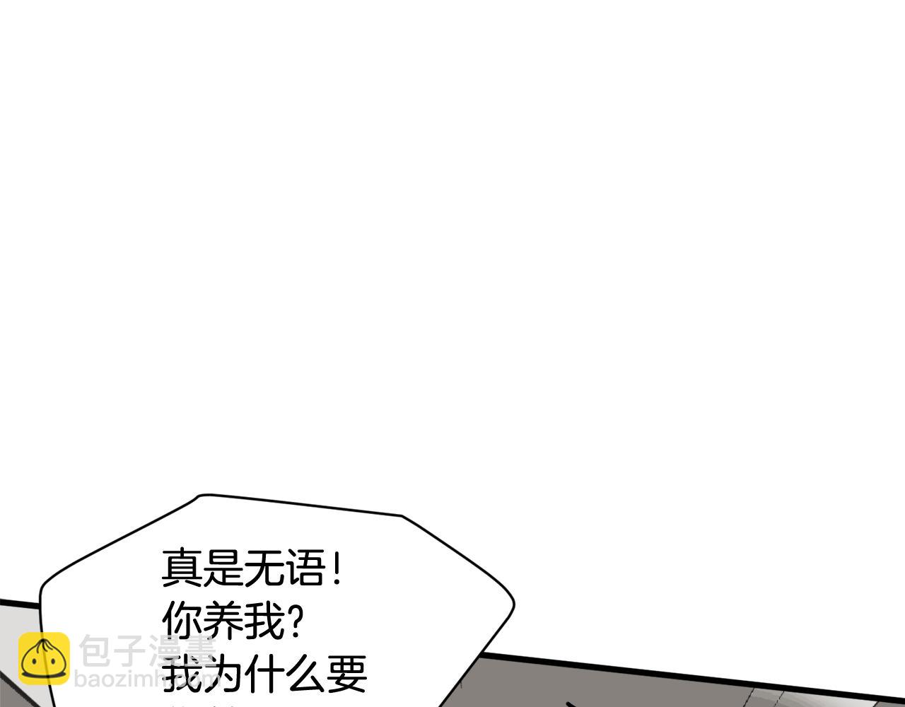 第23话 是我错了嘛？85