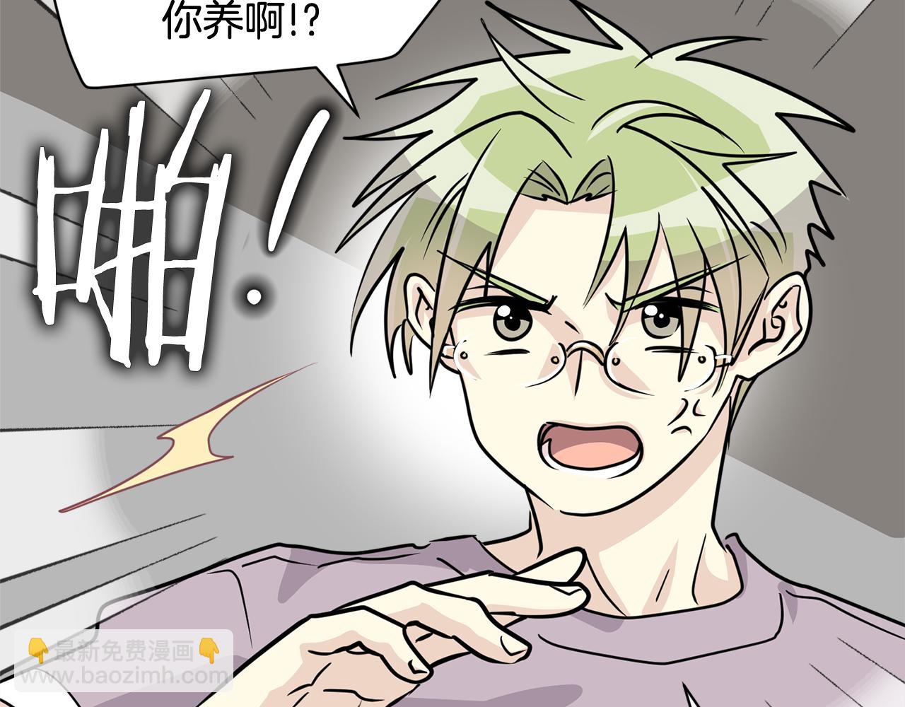 第23话 是我错了嘛？86