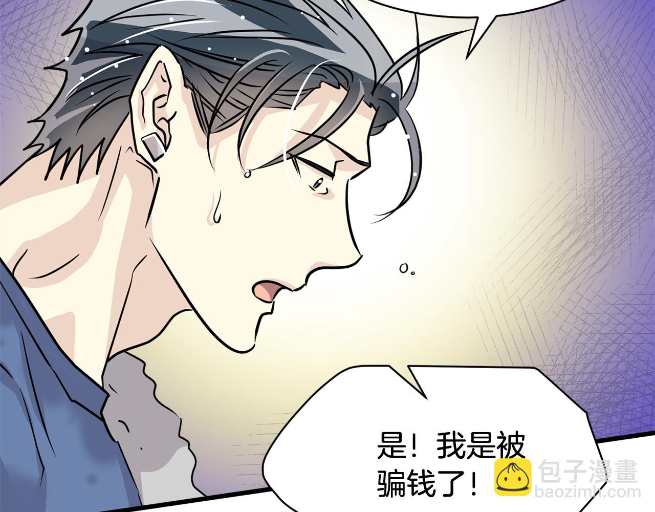 第23话 是我错了嘛？89