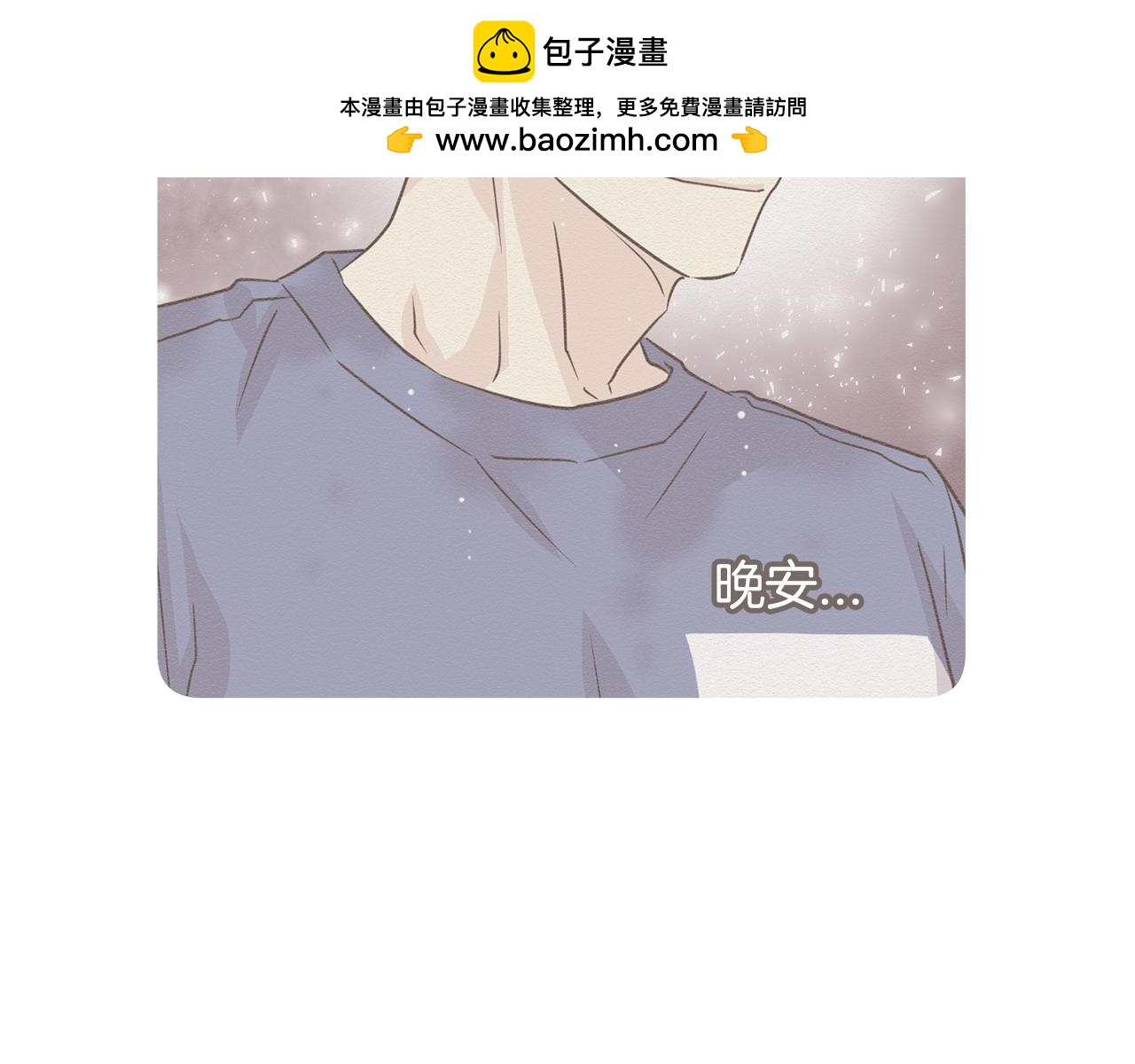 第24话 和好如初1