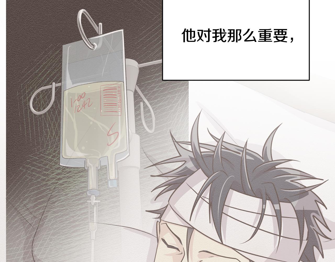 第24话 和好如初10
