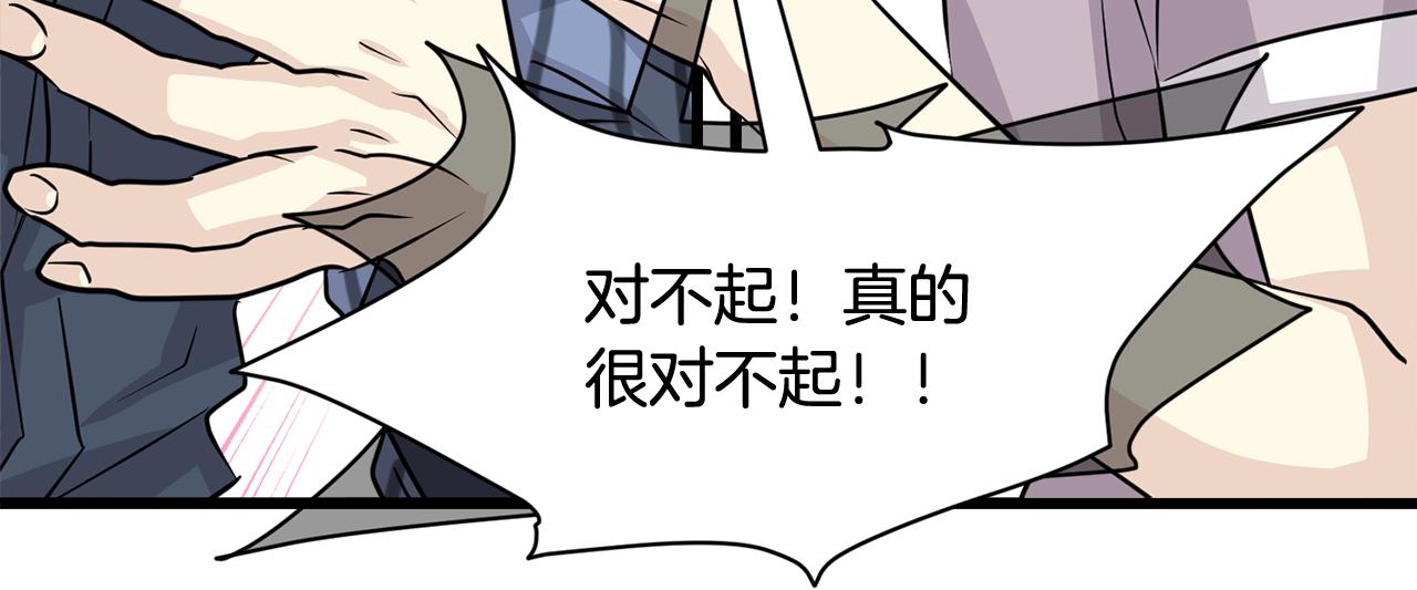 第24话 和好如初102