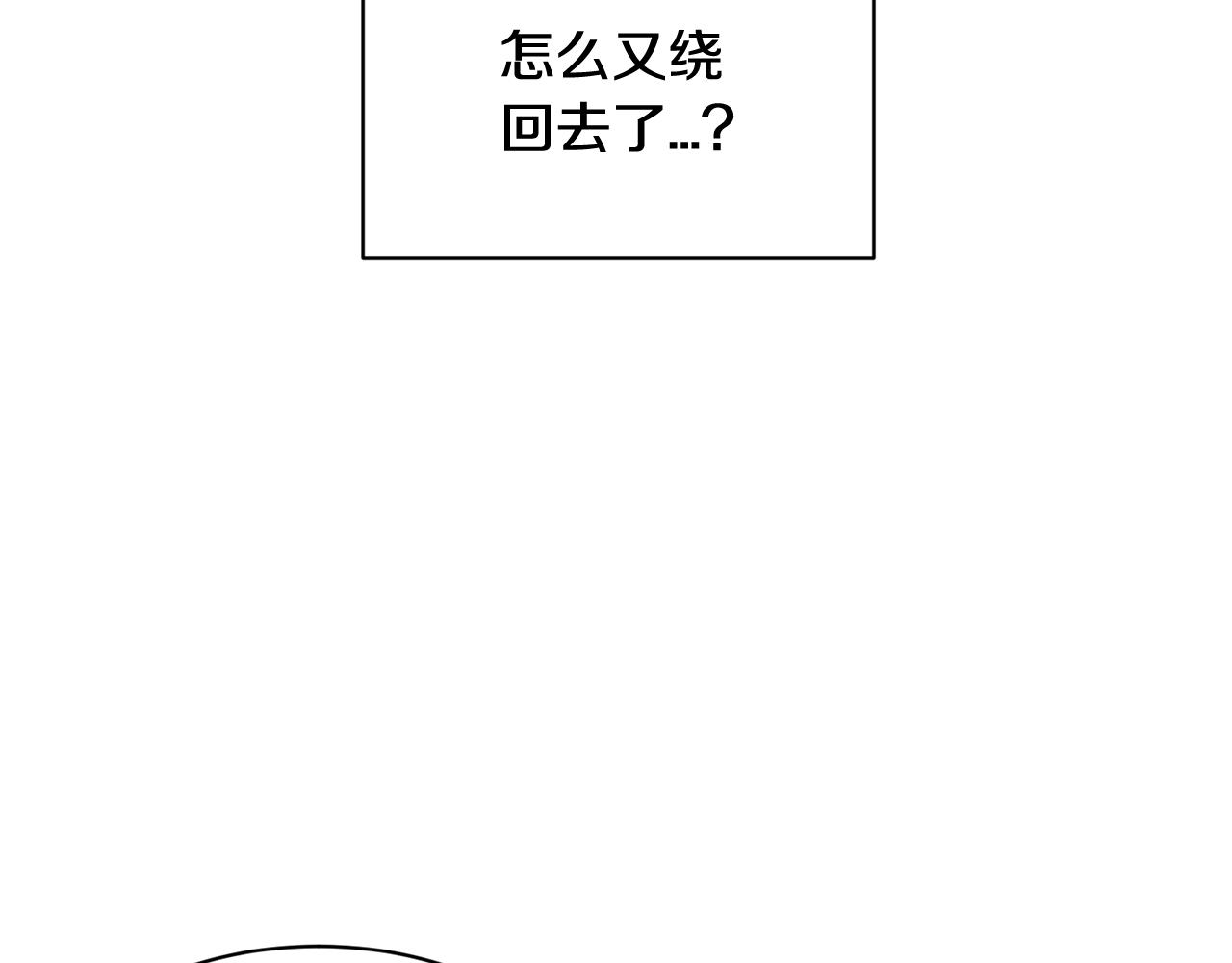 第24话 和好如初109