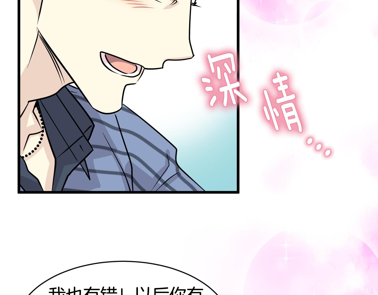 第24话 和好如初117