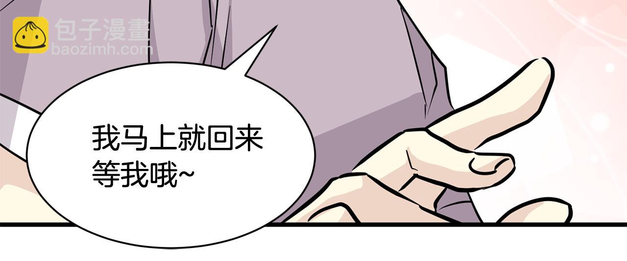 第24话 和好如初133