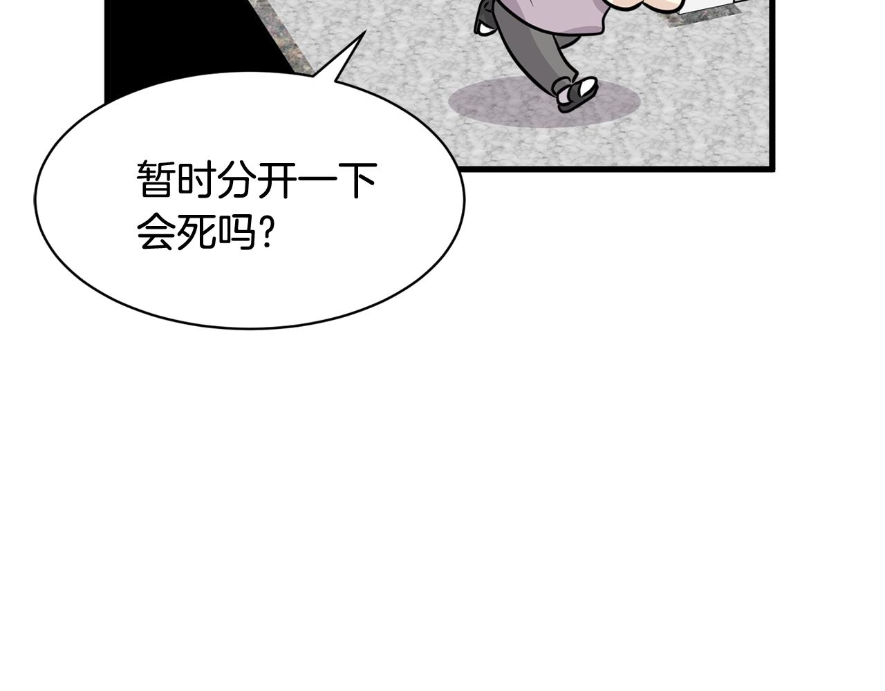 第24话 和好如初136