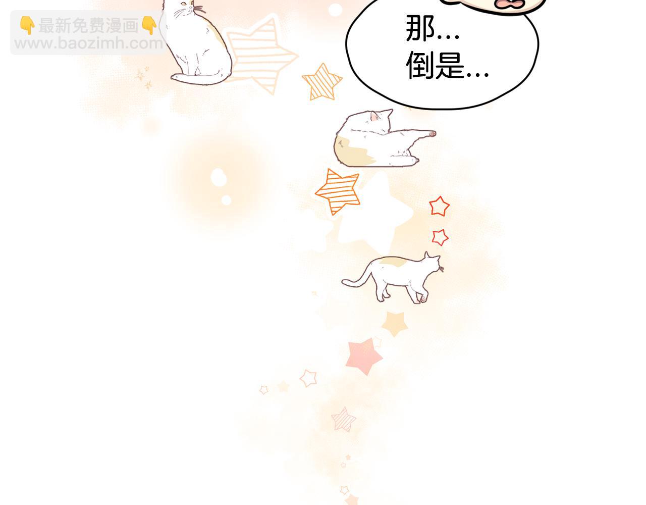 第24话 和好如初138