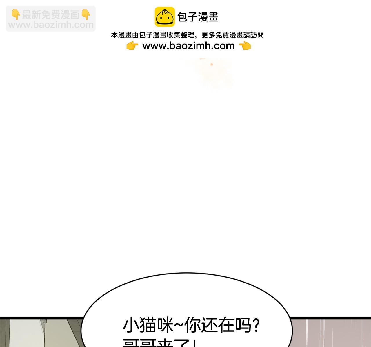 第24话 和好如初139