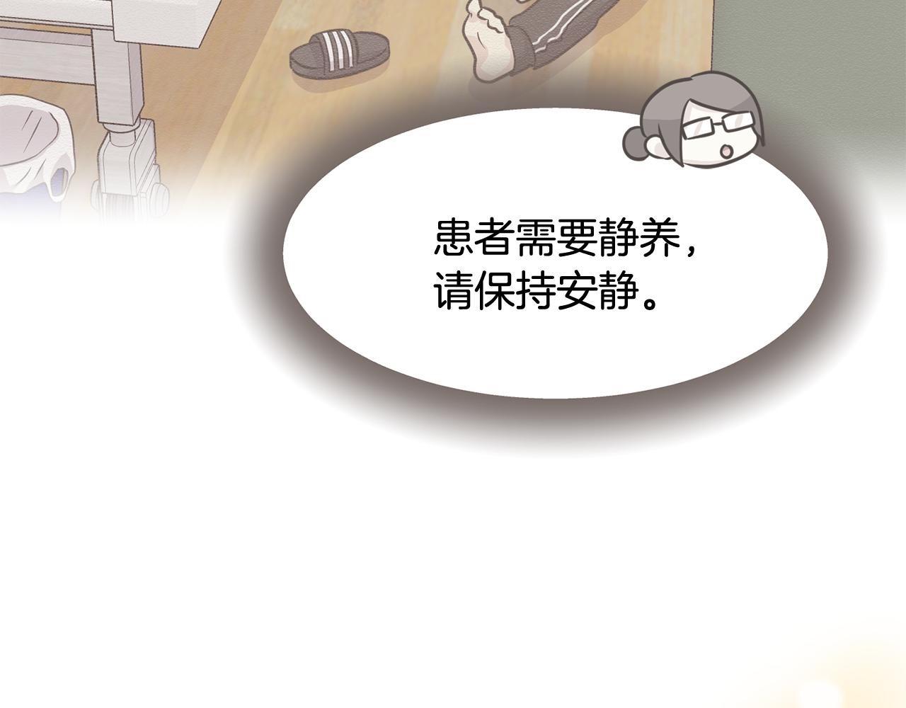 第24话 和好如初14