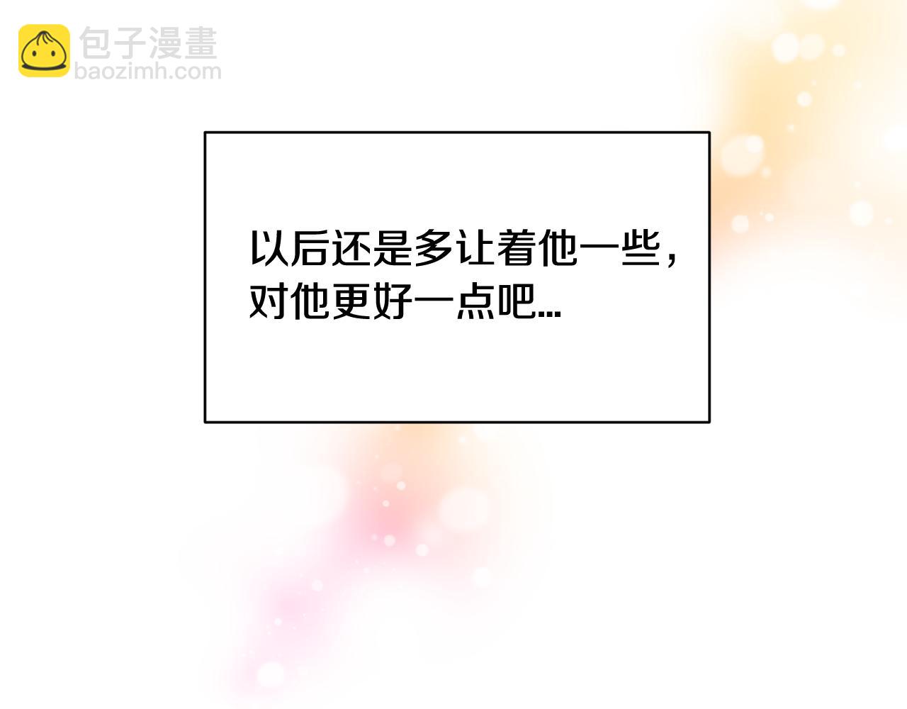 第24话 和好如初15