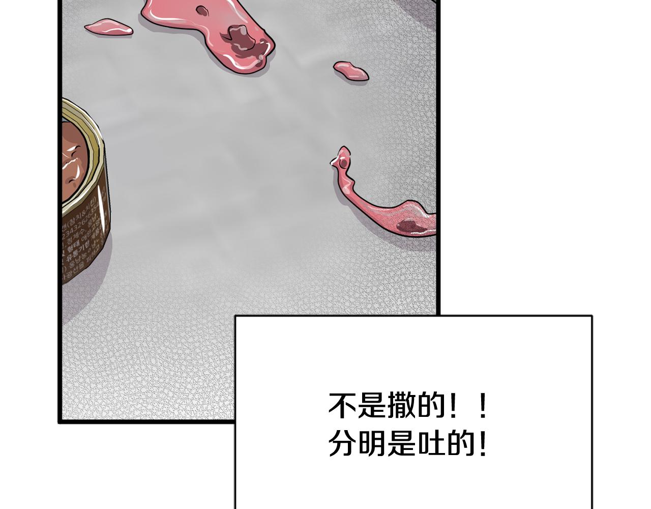第24话 和好如初153