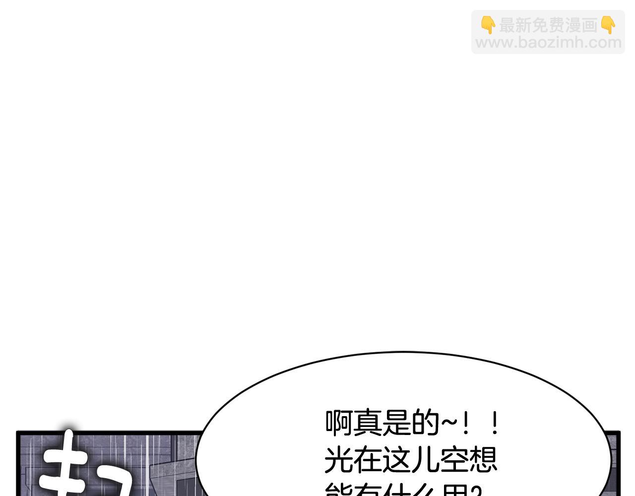 第24话 和好如初18