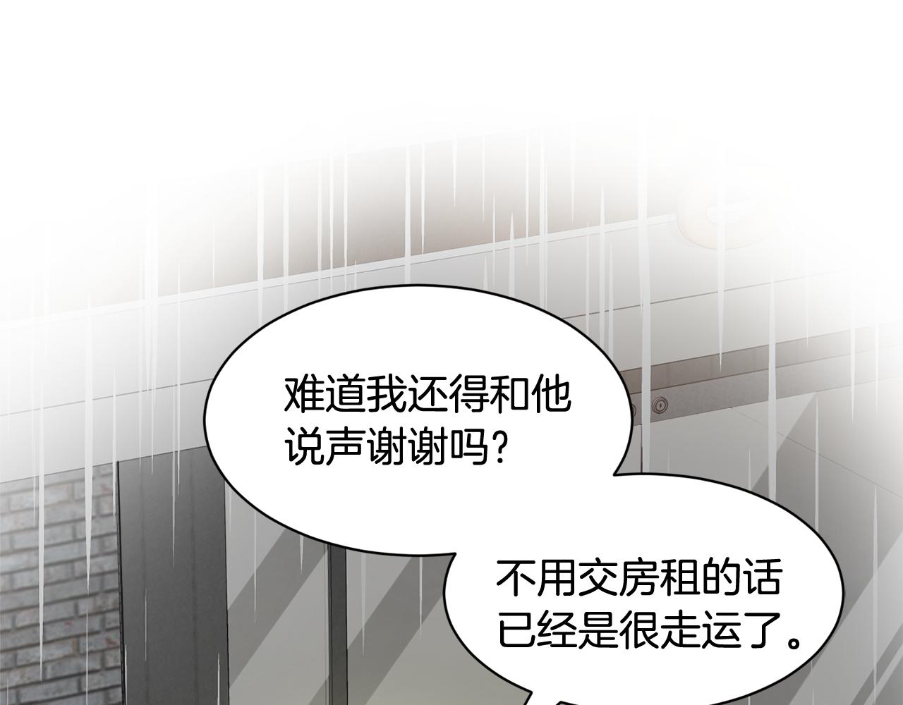 第24话 和好如初2