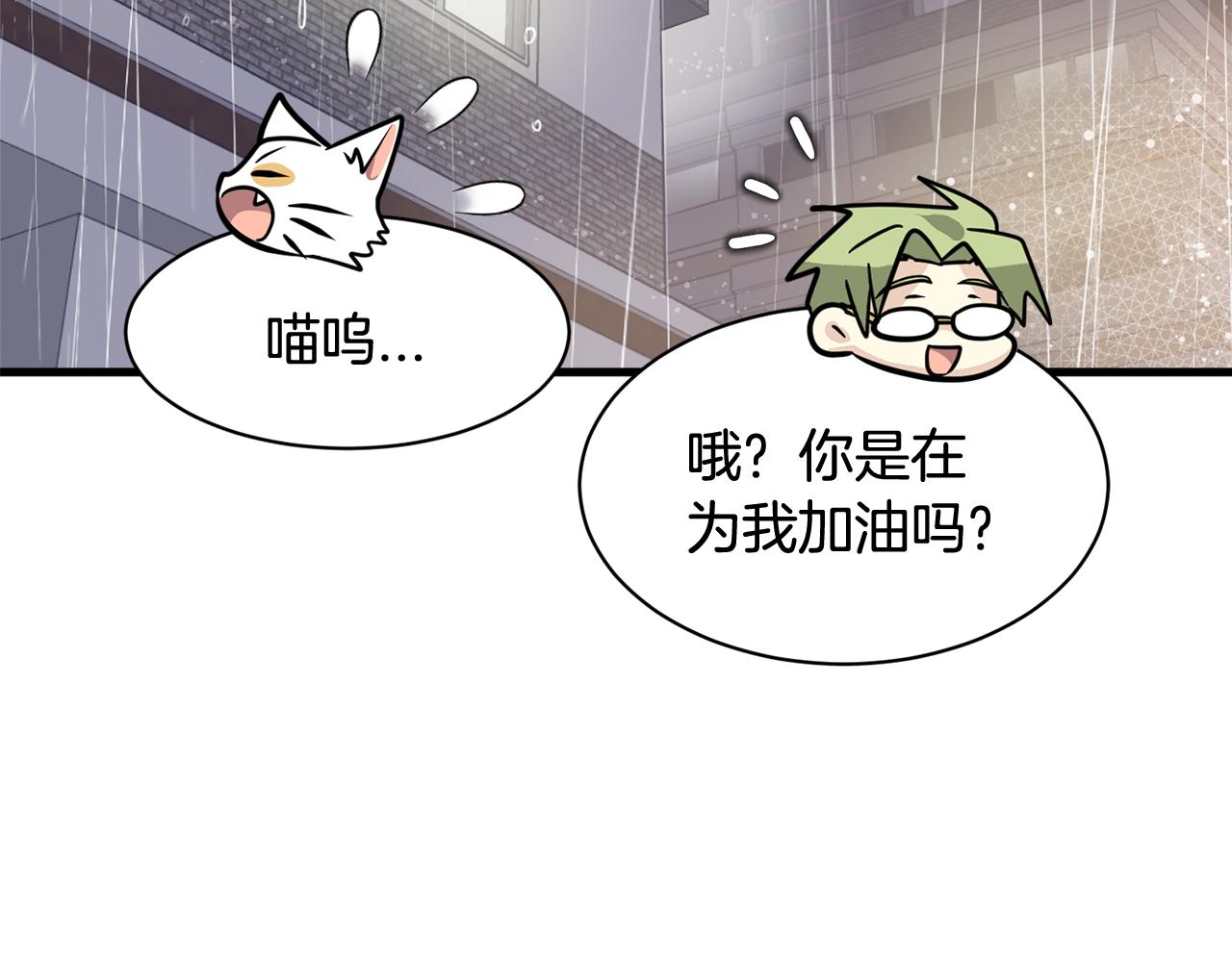 第24话 和好如初22