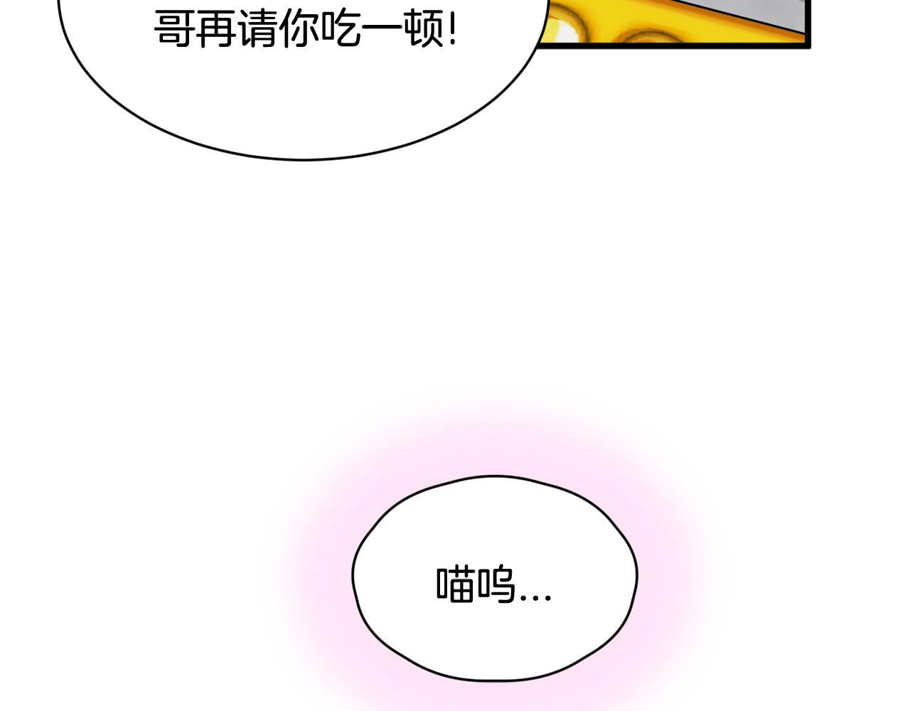 第24话 和好如初25