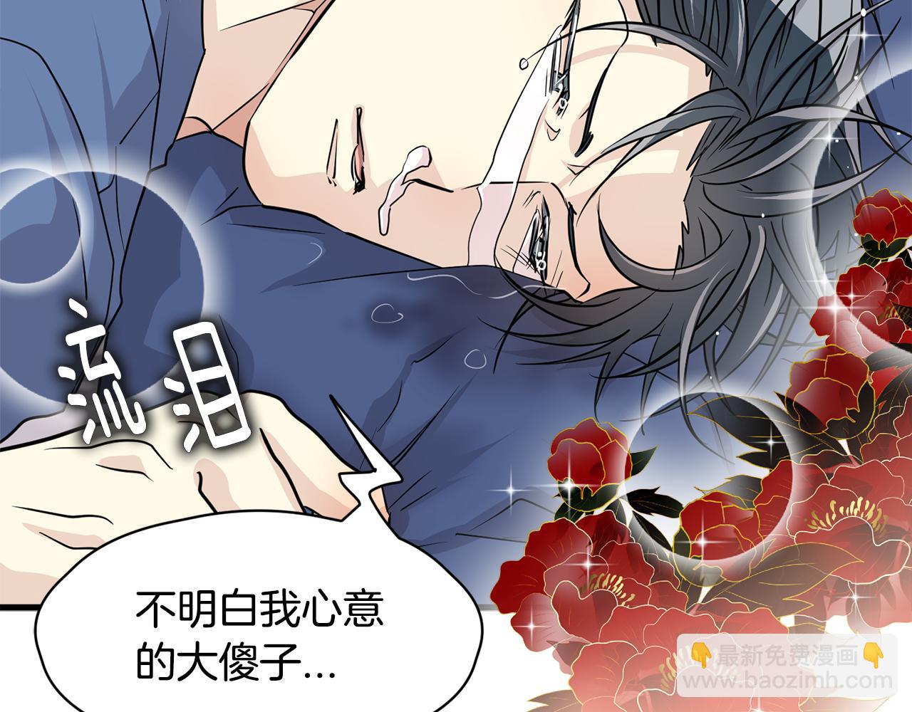 第24话 和好如初34