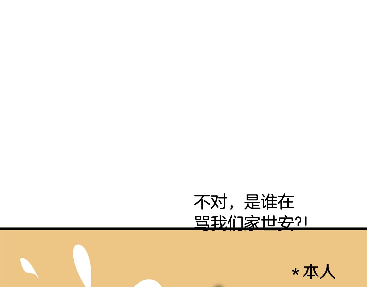 第24话 和好如初36