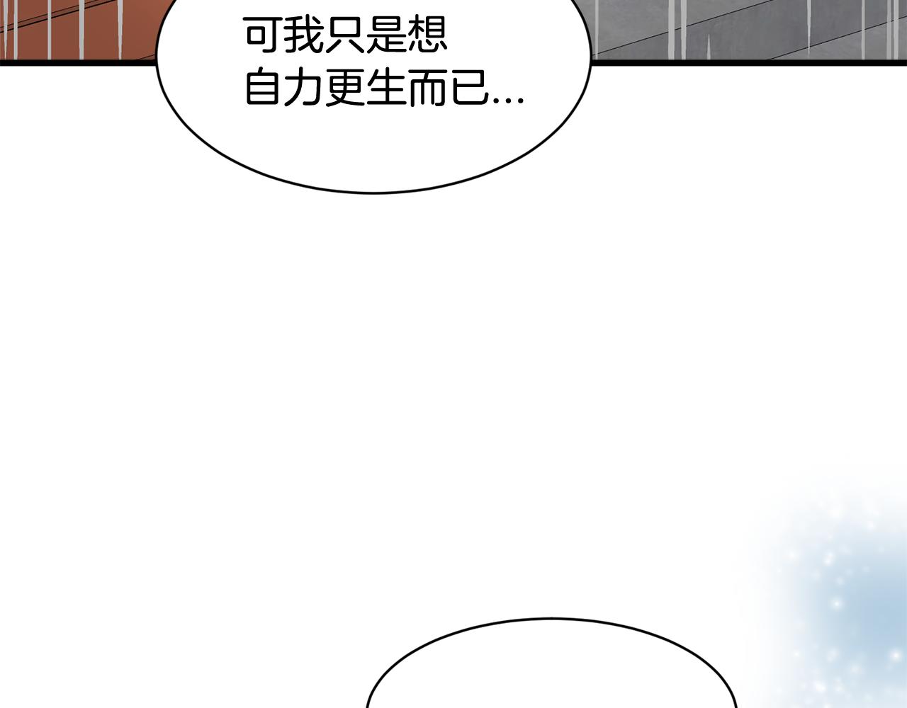 第24话 和好如初4