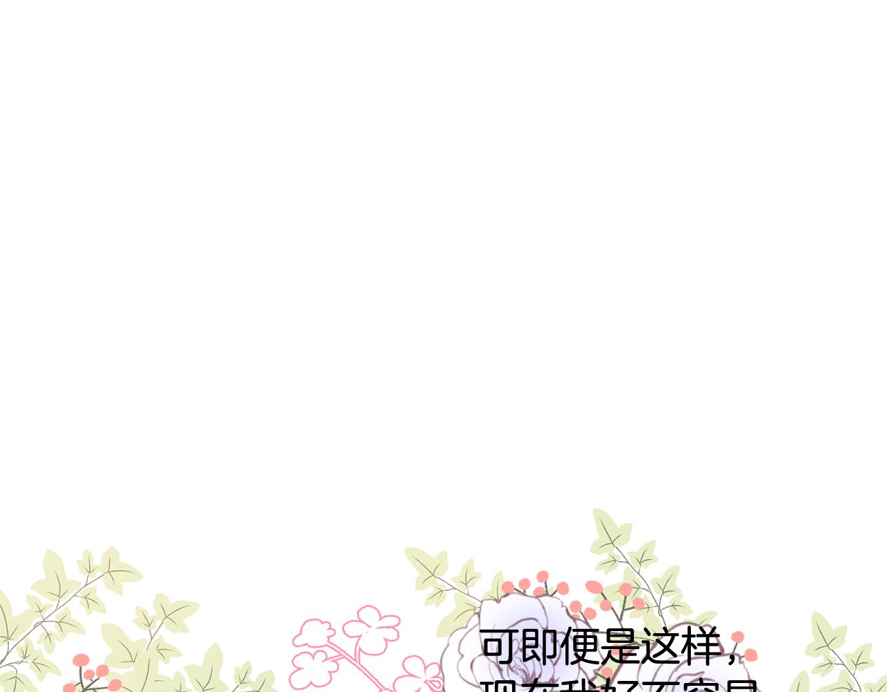第24话 和好如初41