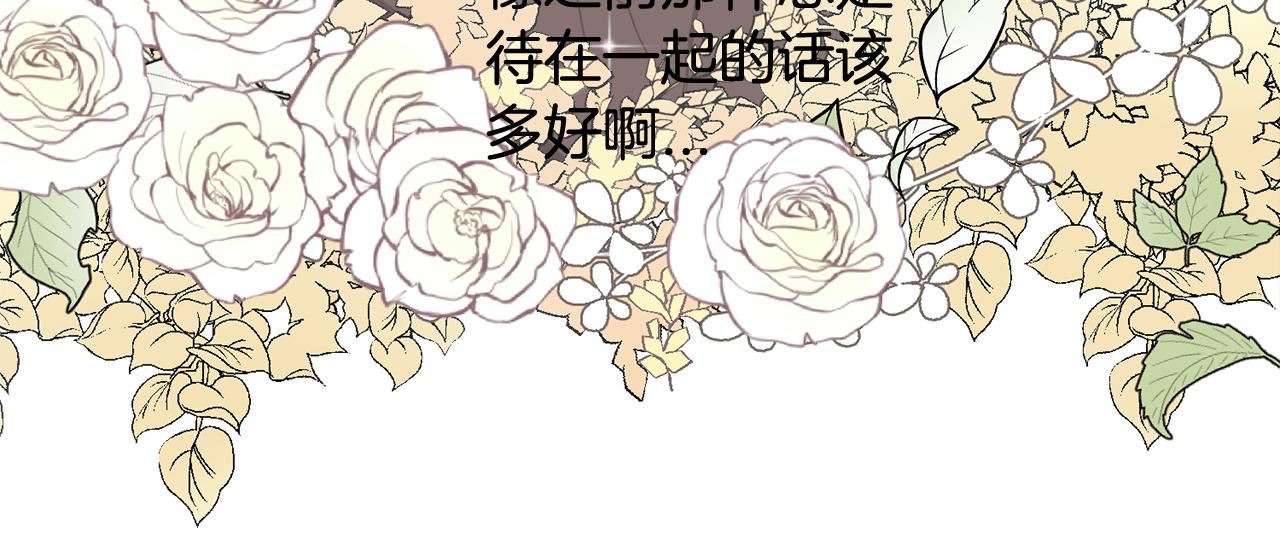 第24话 和好如初44