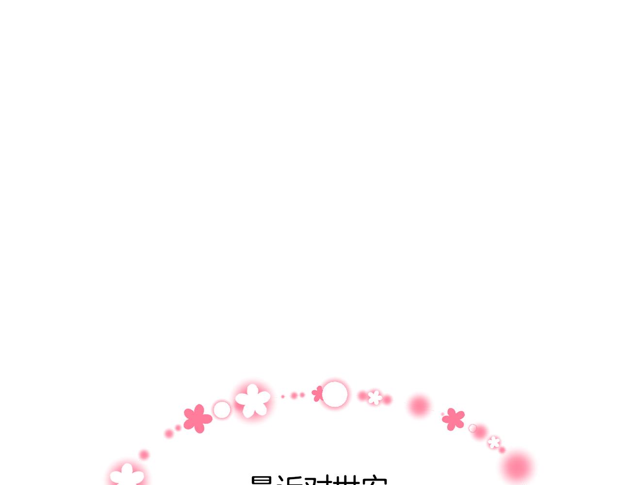 第24话 和好如初45