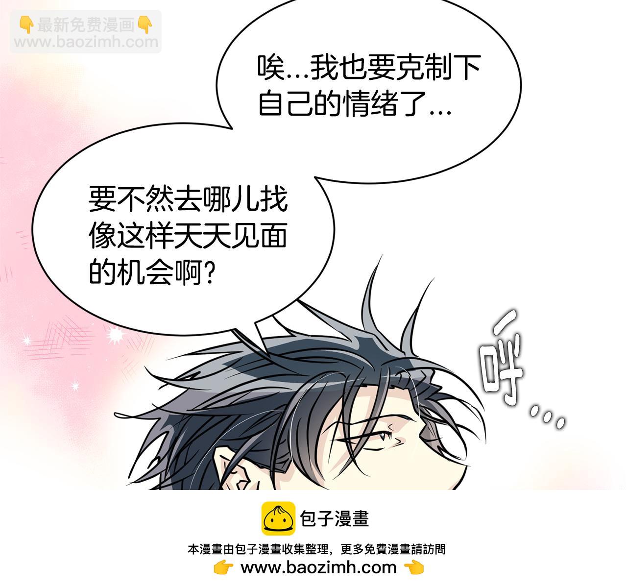 第24话 和好如初49