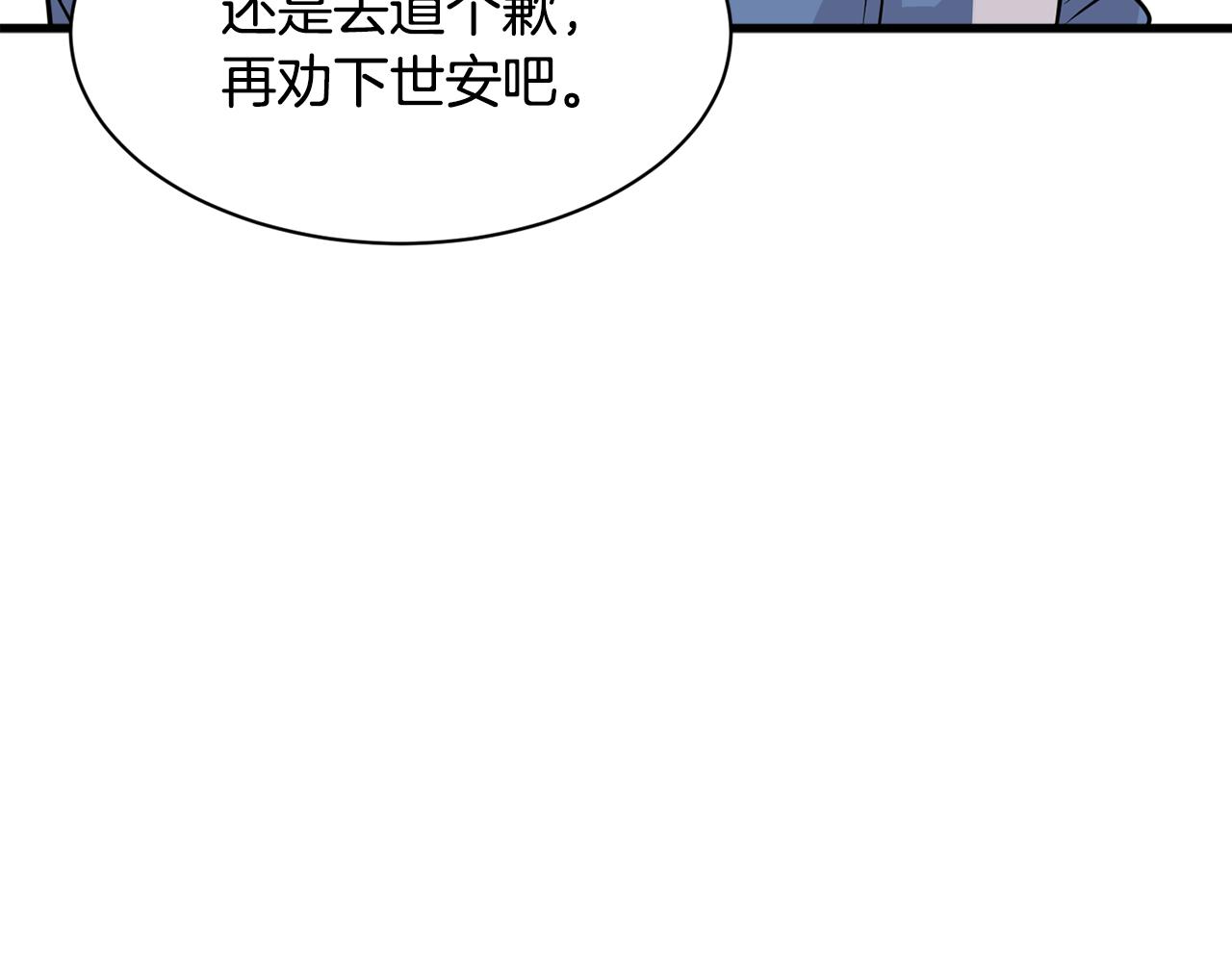 第24话 和好如初55