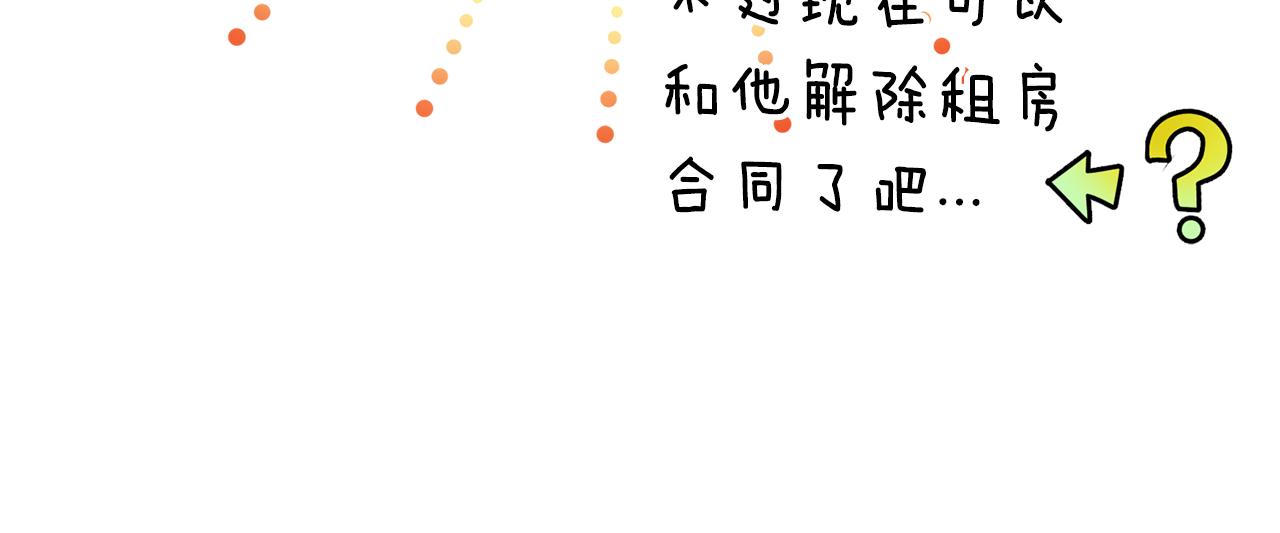 第24话 和好如初57