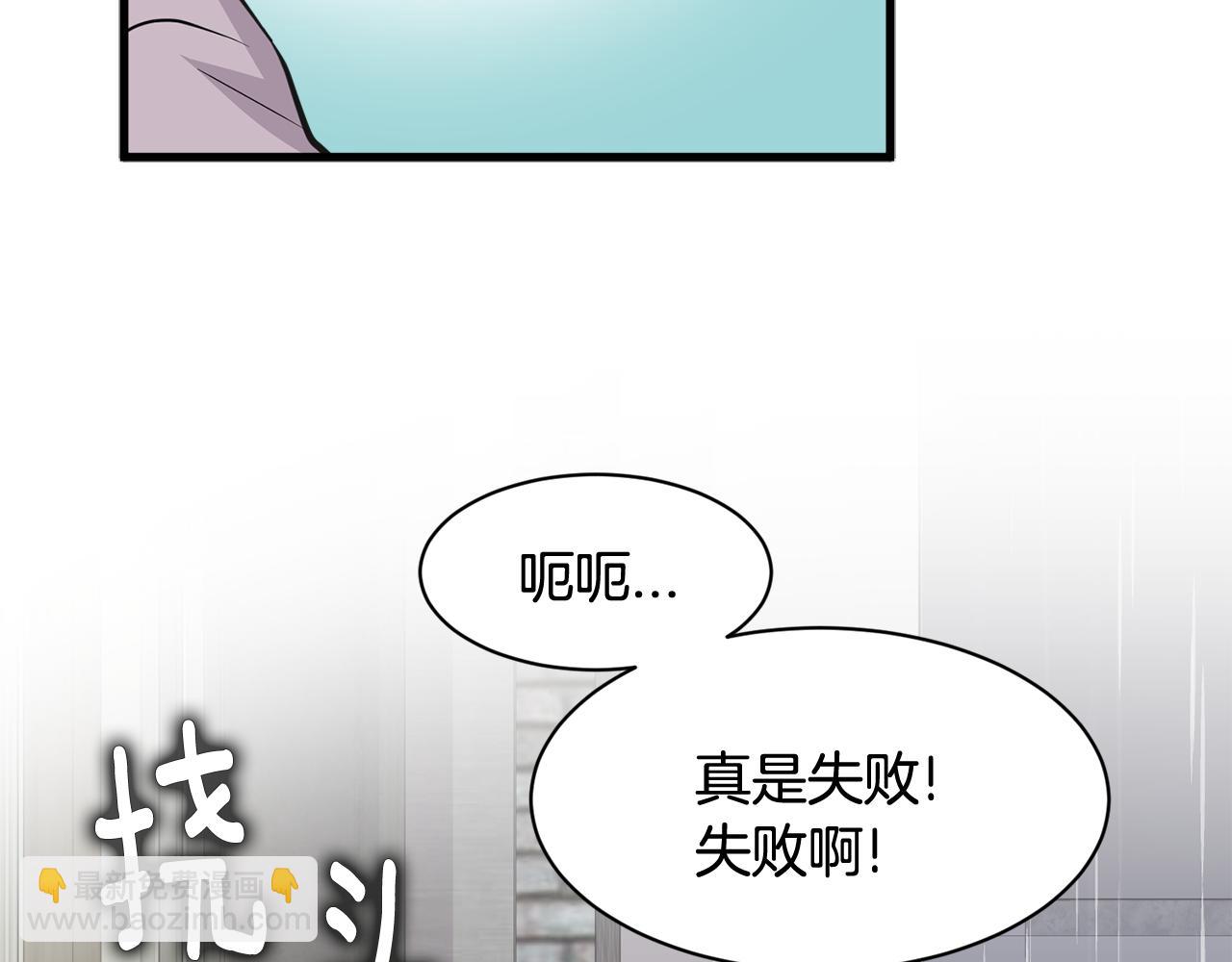 第24话 和好如初6