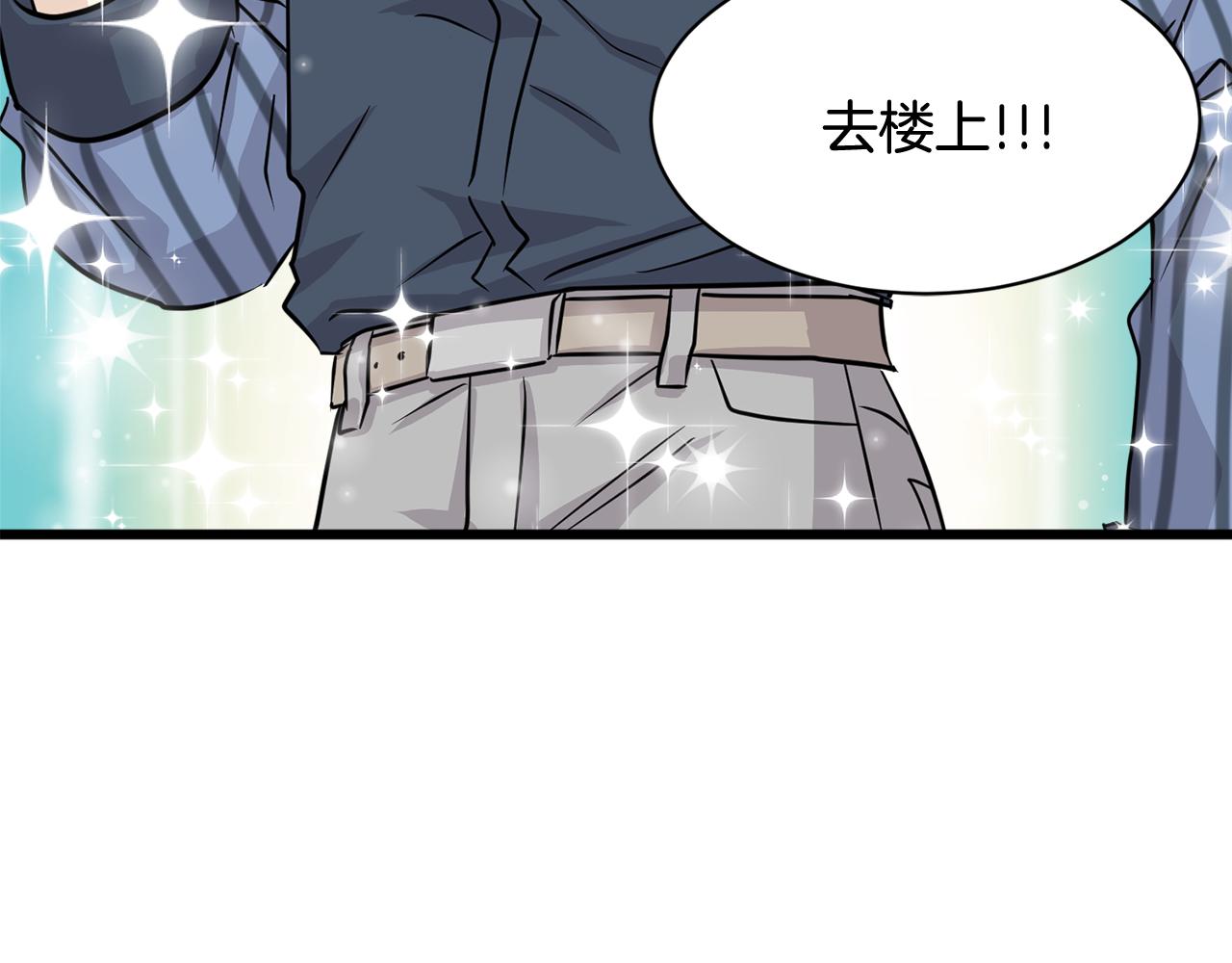 第24话 和好如初62