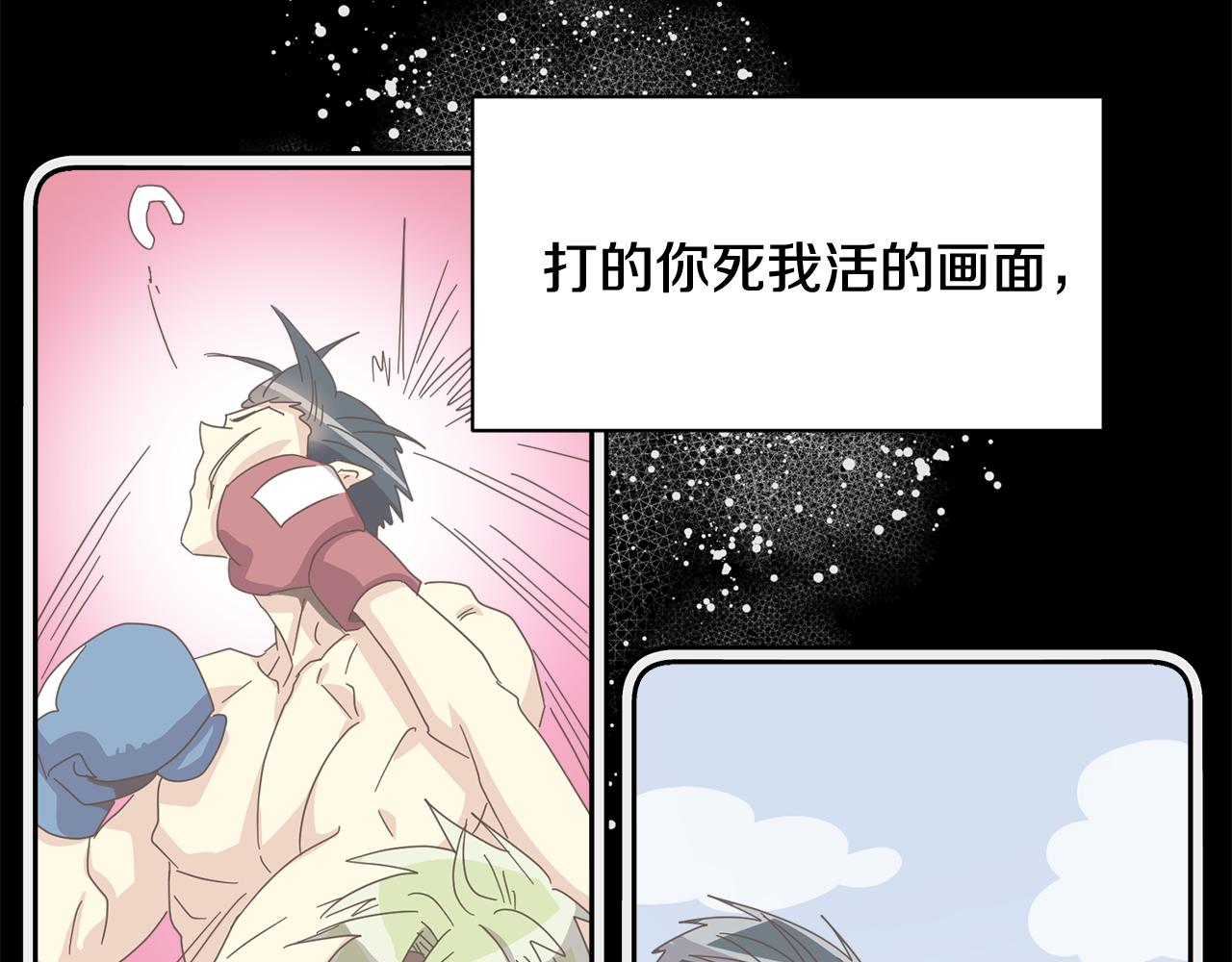 第24话 和好如初78
