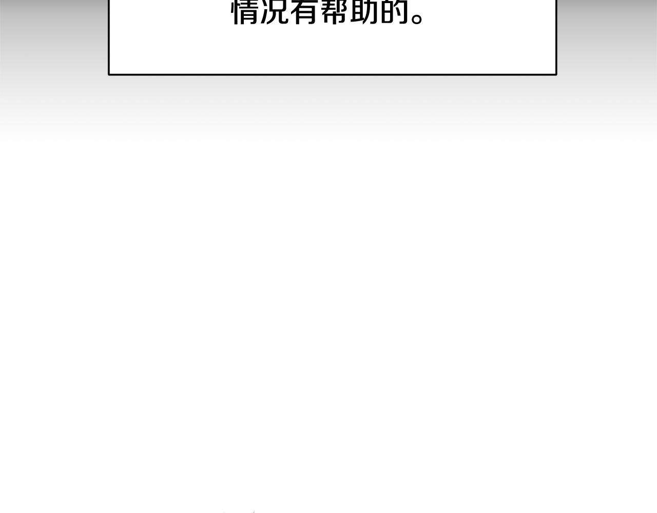 第24话 和好如初81