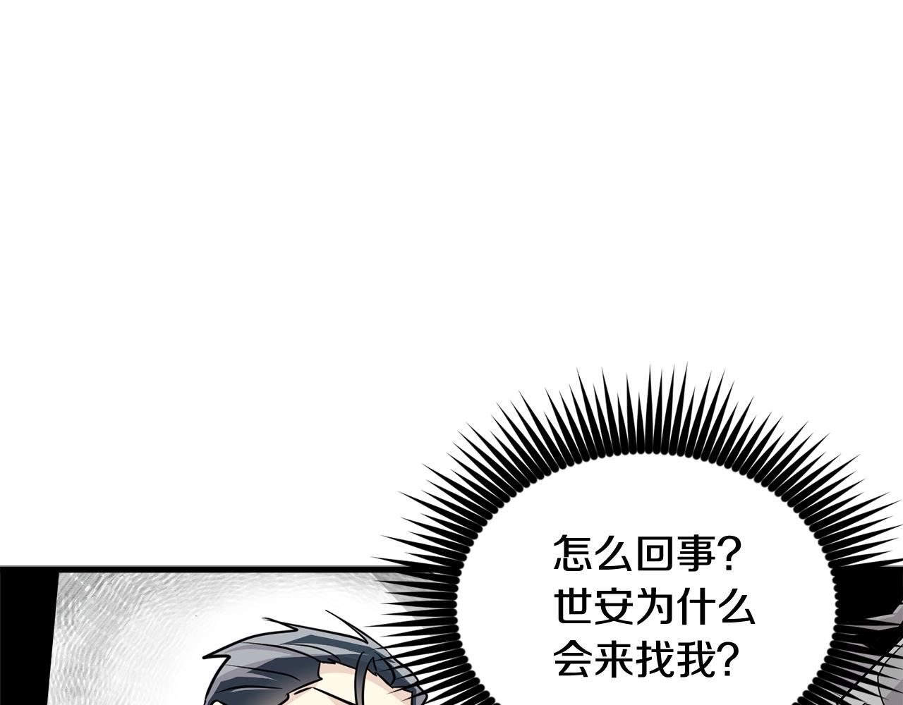 第24话 和好如初85
