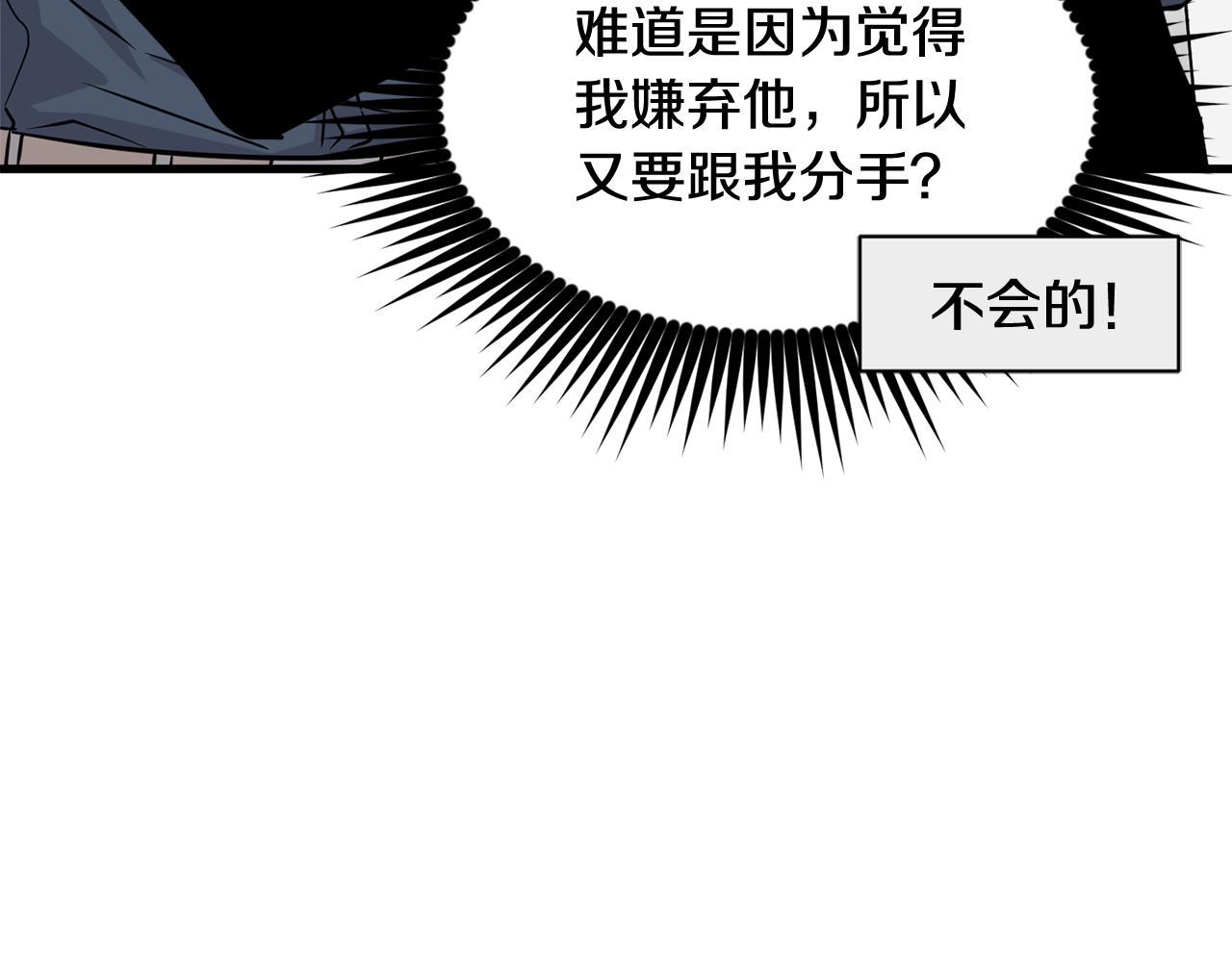 第24话 和好如初87