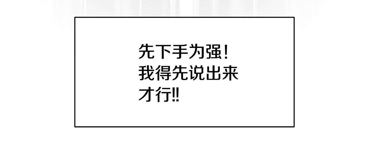第24话 和好如初93