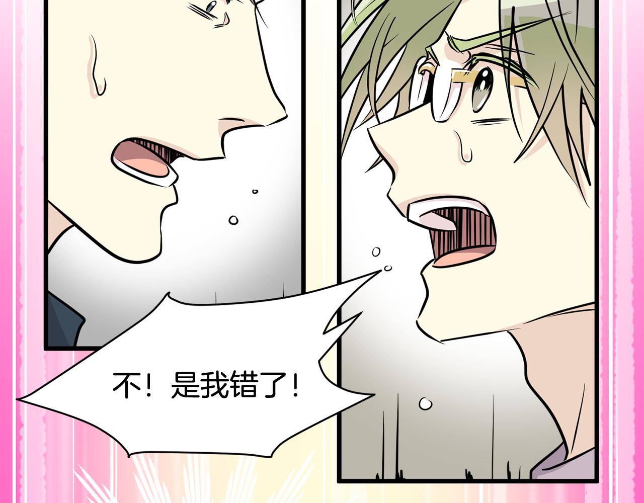 第24话 和好如初95