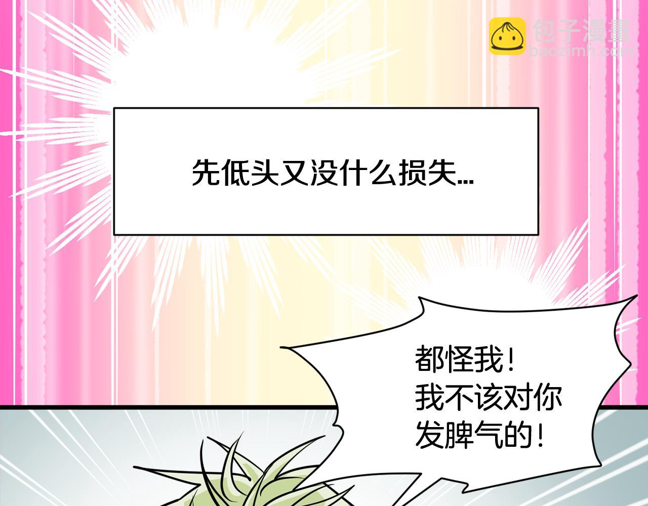 第24话 和好如初96