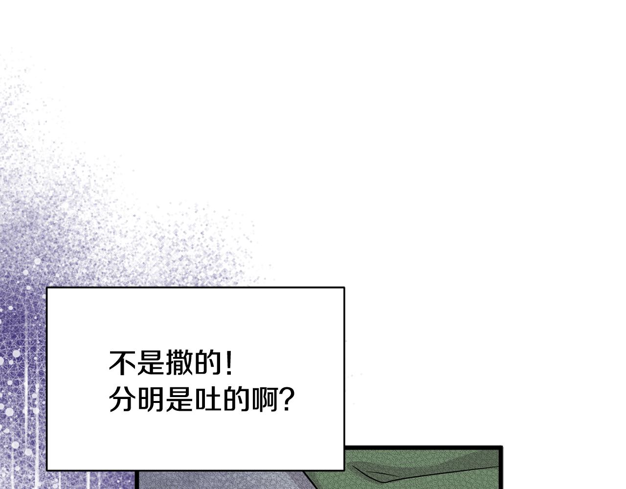 第25话 求之不得的事情0