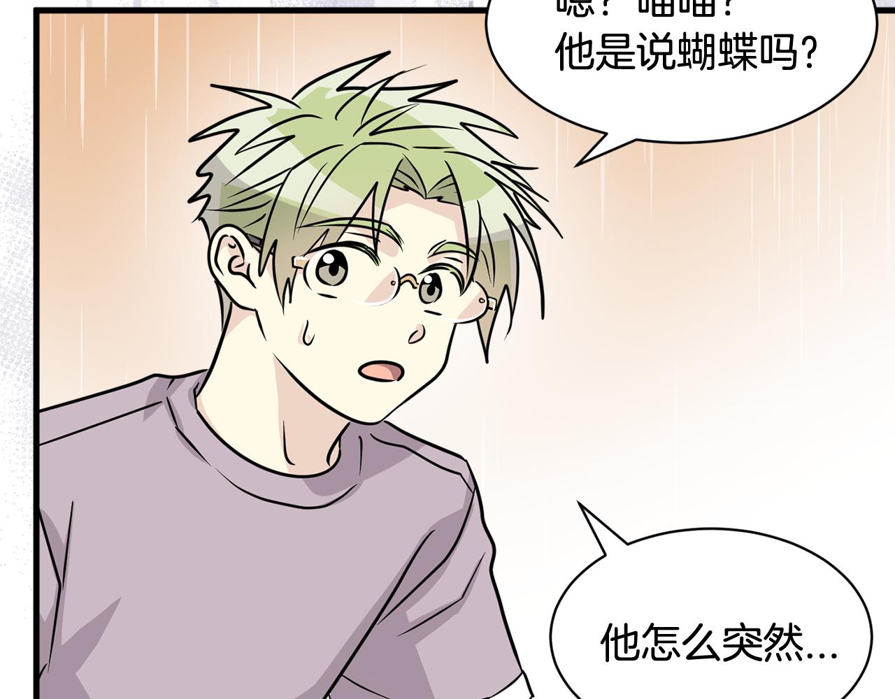 第25话 求之不得的事情10