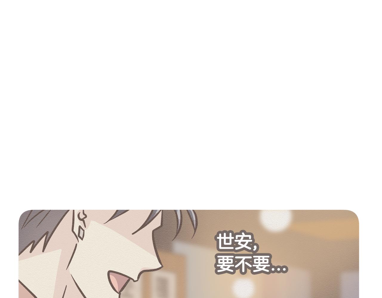 第25话 求之不得的事情116
