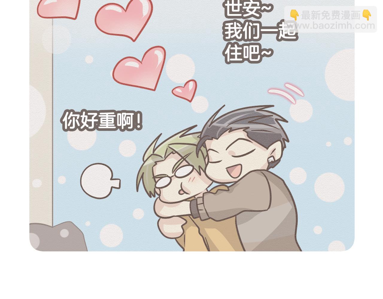 第25话 求之不得的事情119
