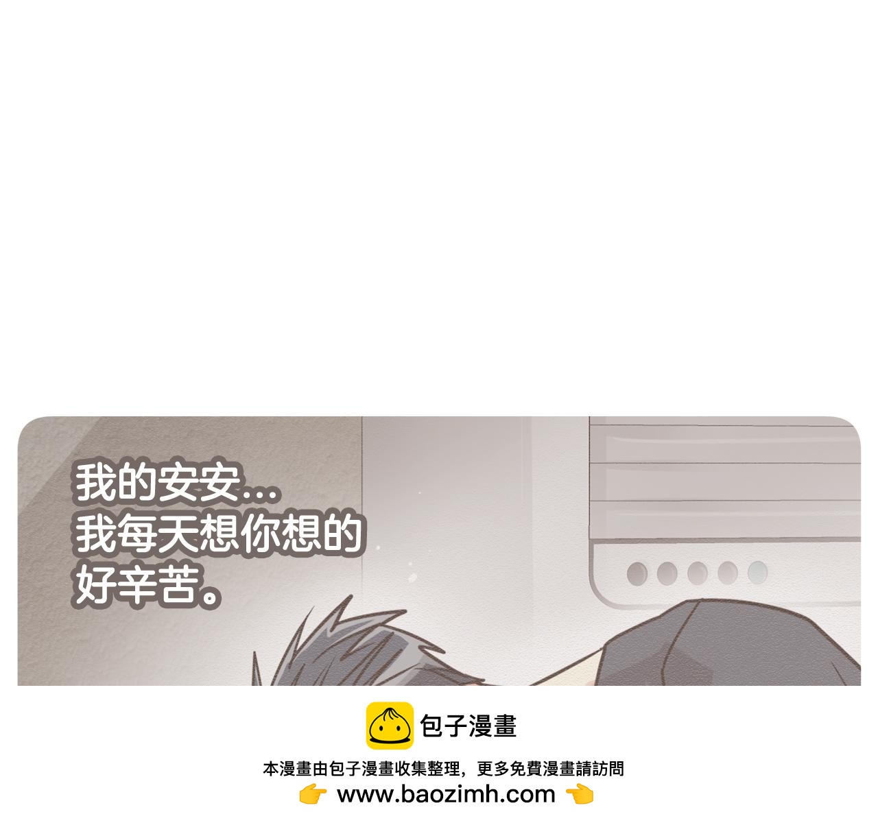 第25话 求之不得的事情120
