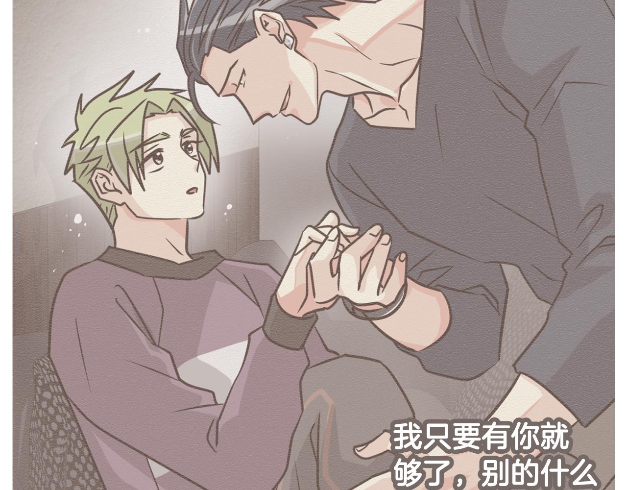 第25话 求之不得的事情121