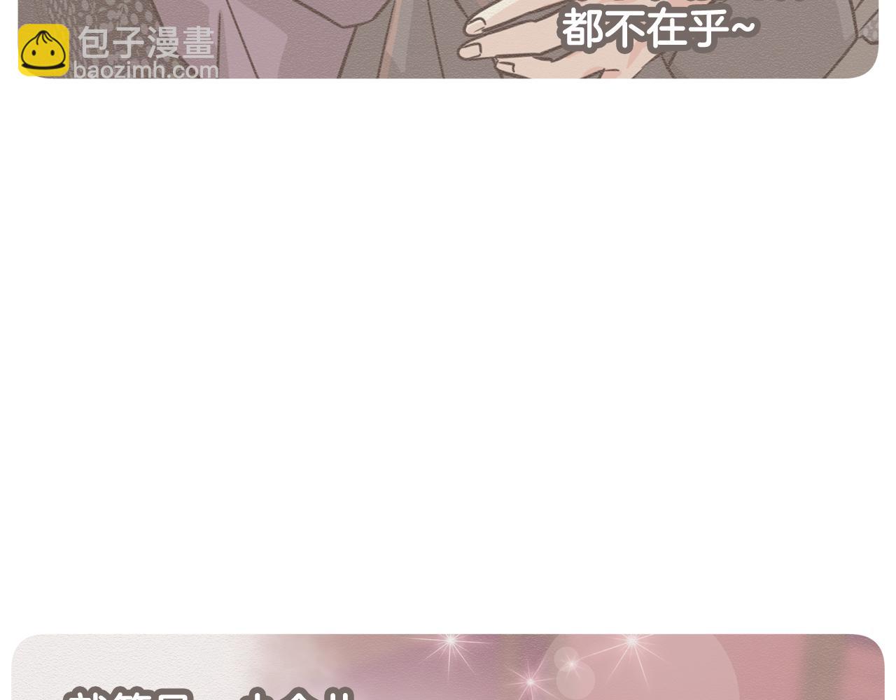 第25话 求之不得的事情122
