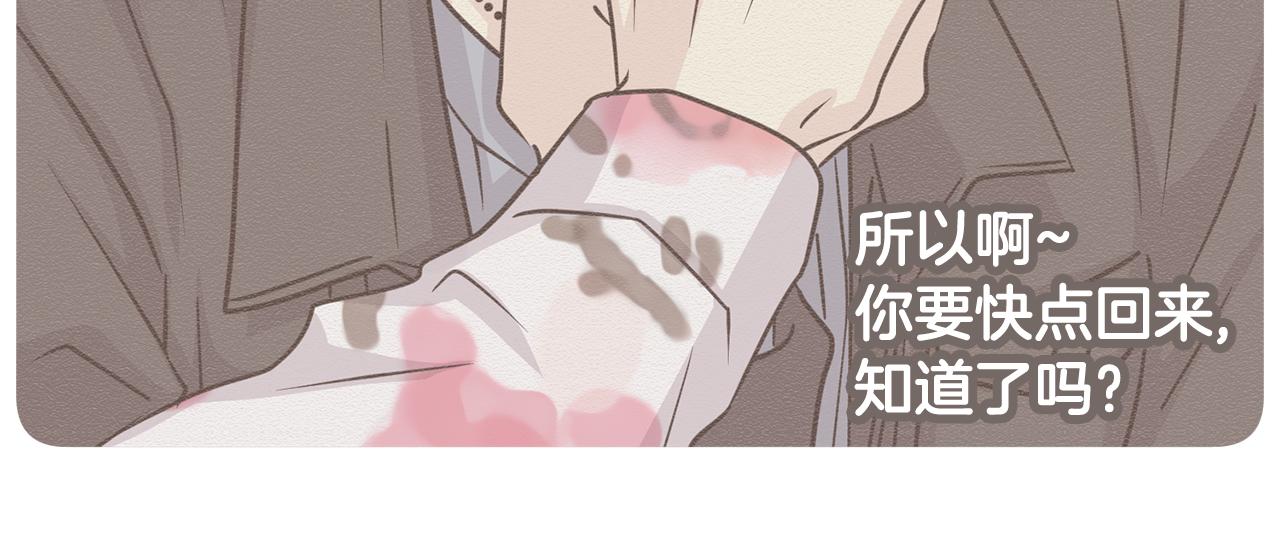 第25话 求之不得的事情124