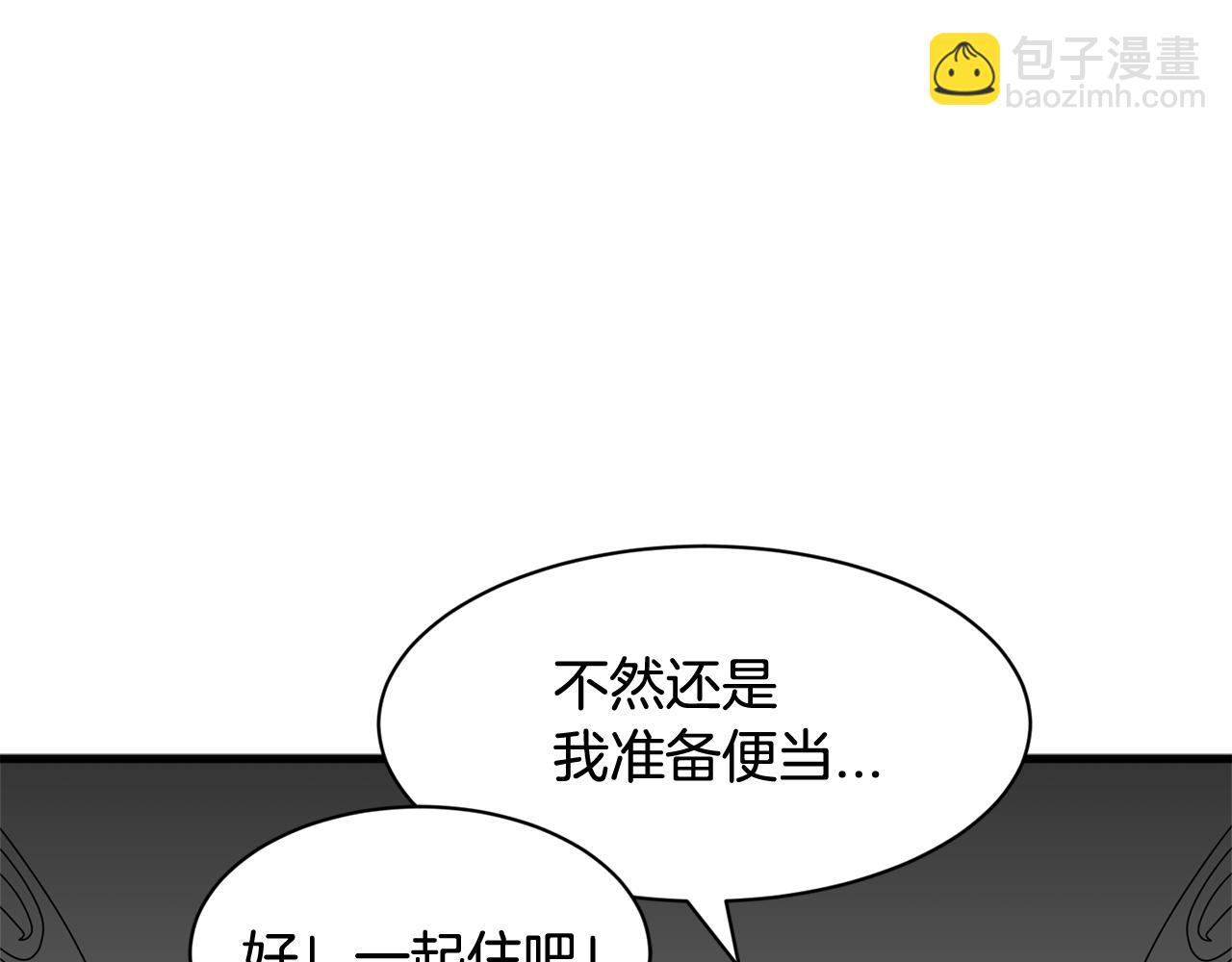 第25话 求之不得的事情129