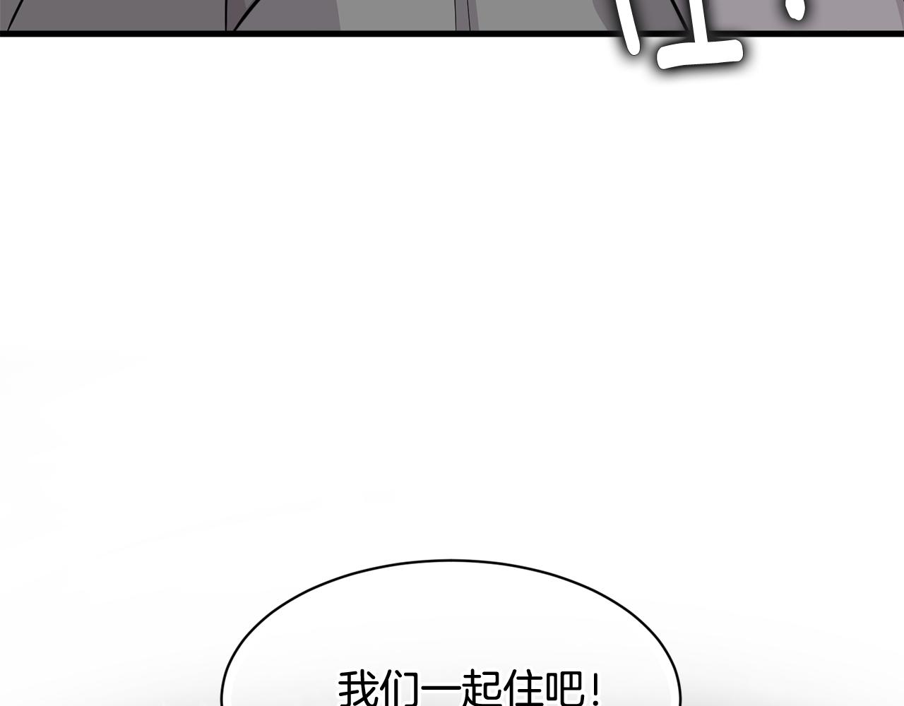 第25话 求之不得的事情136