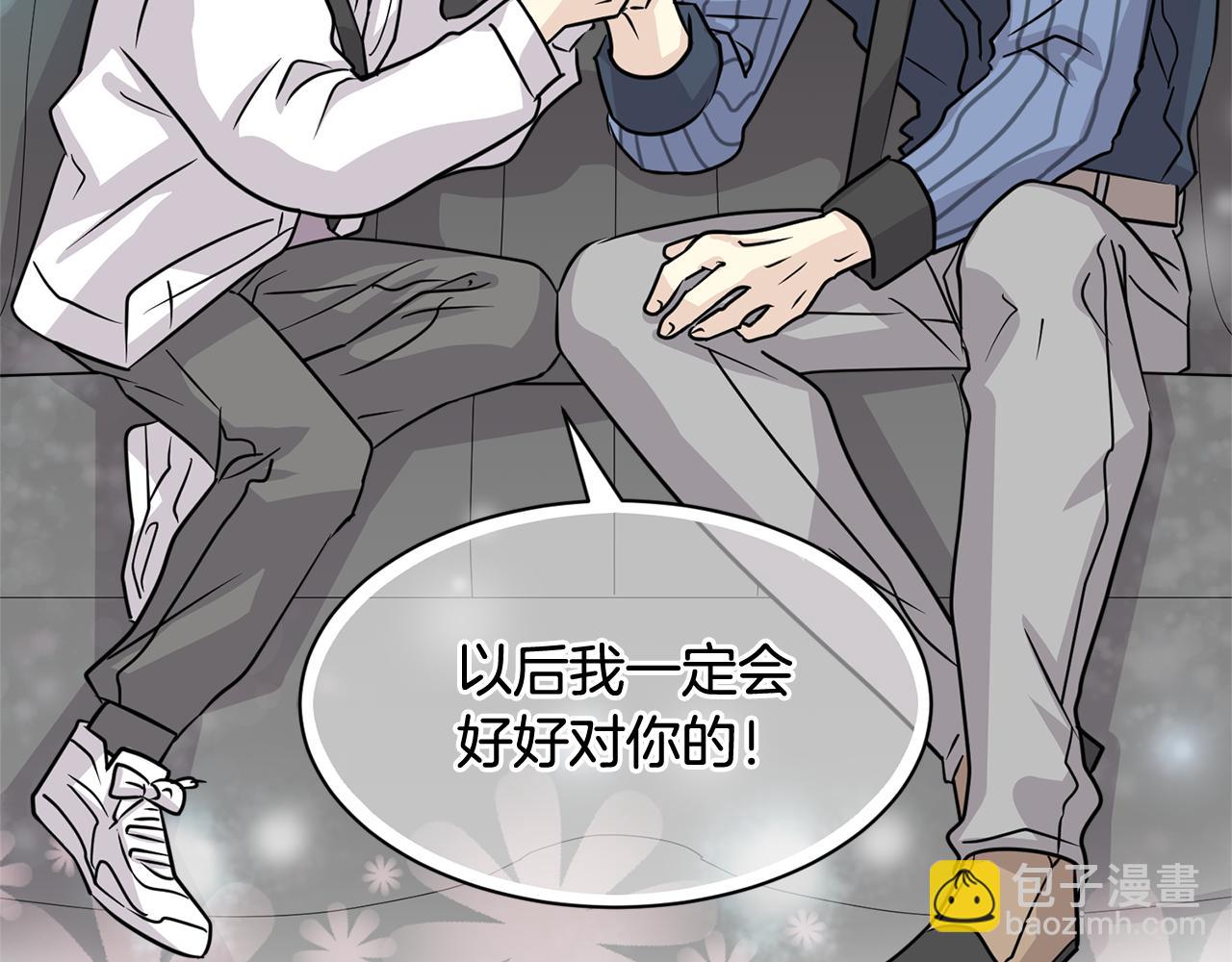 第25话 求之不得的事情138