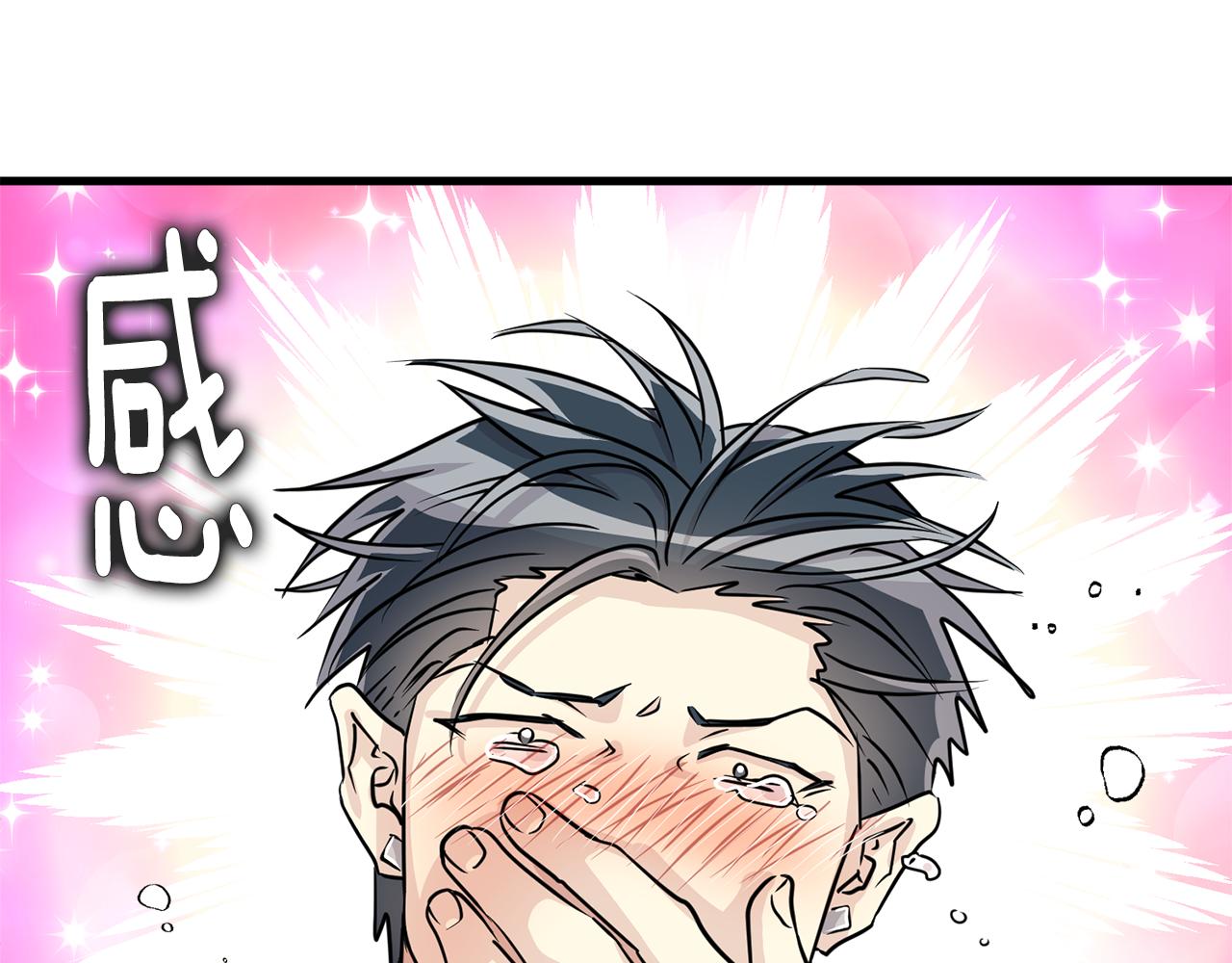 第25话 求之不得的事情140