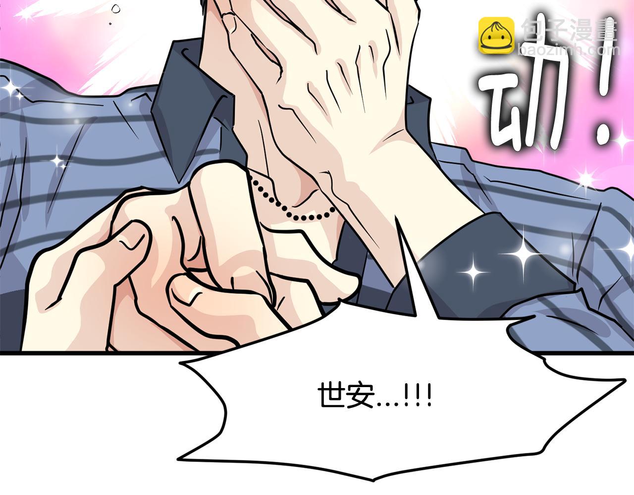 第25话 求之不得的事情141